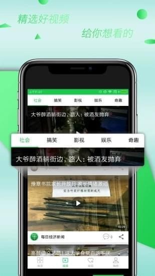 点点通赚钱