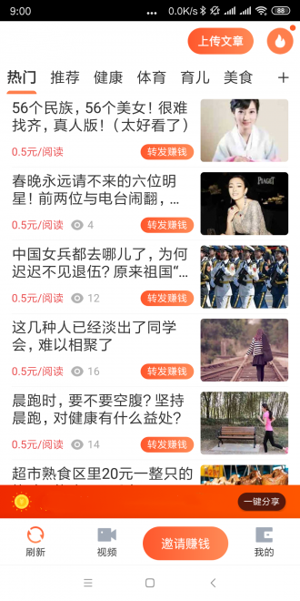 大漠网