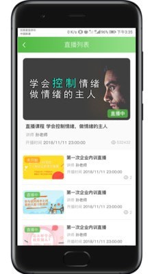 企胜力