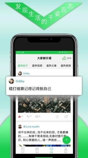 点点通赚钱