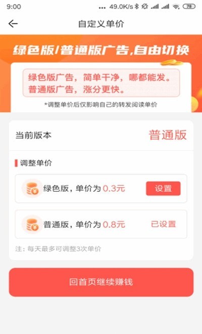 三叶草赚钱