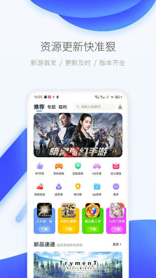 爱吾宝盒app官方苹果版下载安装 v2.3.5.3