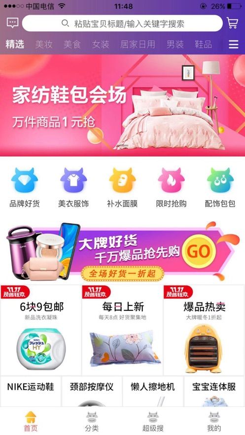 证通赢家APP下载手机官方版 v1.0.0