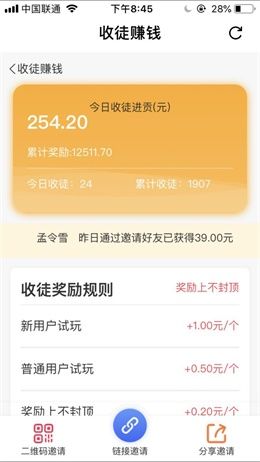 小豆APP官方版下载 2.2.00