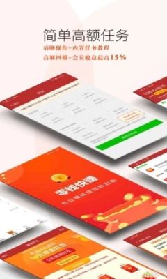 零钱帮帮APP官网版 v1.0.0