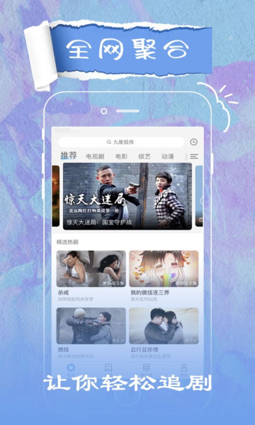 花火视频APP下载免费高清版2022 v2.1.4