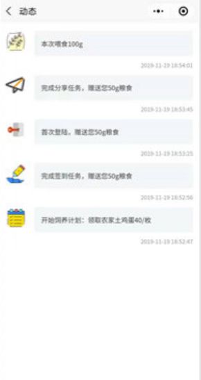 多多鸡园APP软件红包版下载 v1.0.0