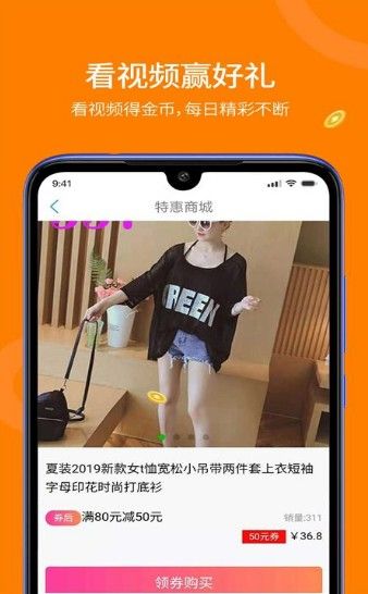 趣看赚赚最新版APP下载 V1.0.1.5