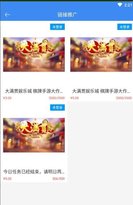 赚分享APP苹果最新版下载安装