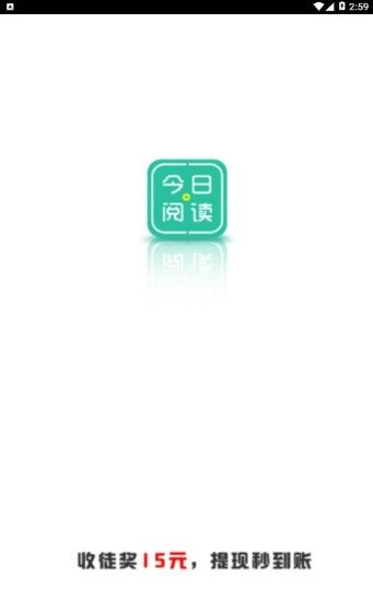 今天阅读APP最新版官网下载 0.0.26
