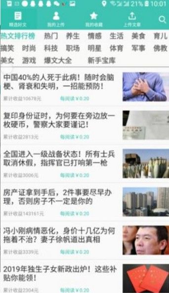 青木堂APP官方网站下载 v1.2.1