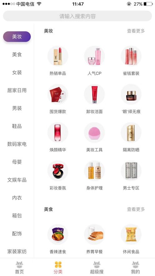 证通赢家APP下载手机官方版 v1.0.0