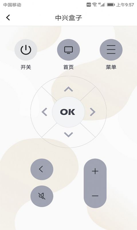 全能空调遥控器app手机版 v1.0.9