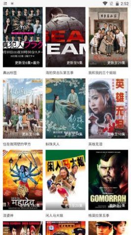 OK免费电影APP官方版 v1.2