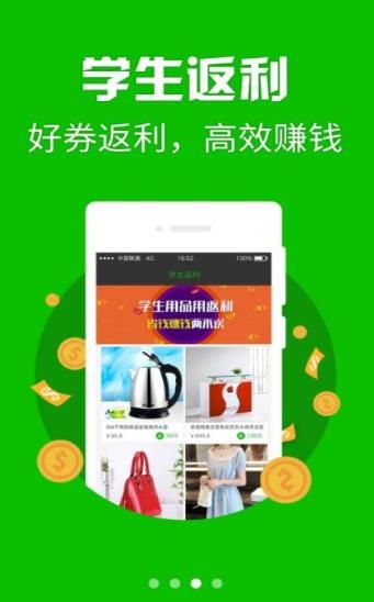 米玩APP安卓手机版 v1.0