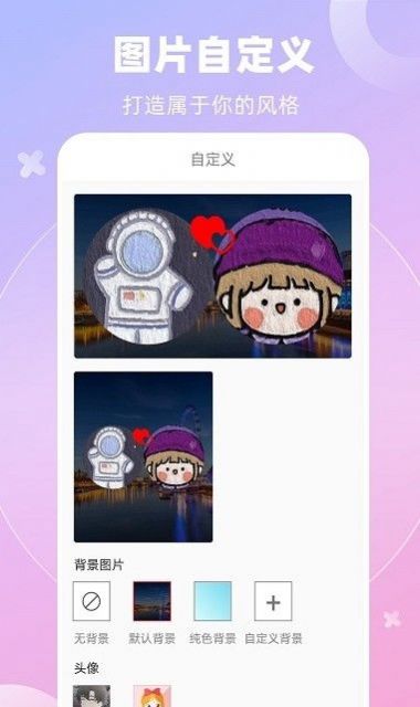 全能小组件-Qiuke下载安卓版隐藏壁纸2022 v1.01