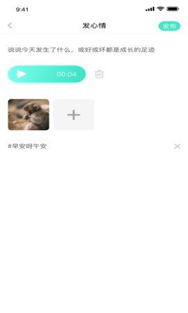 爱抖抖约APP交友软件下载 v1.0.0