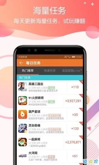 全球酷赚APP官方手机版 v1.0