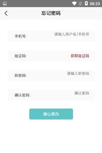 喵趣APP红包版官方下载 v1.0.6