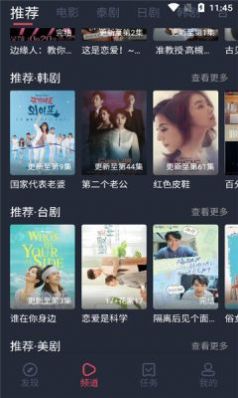 泰剧兔ios苹果版app下载 v1.5.4.2