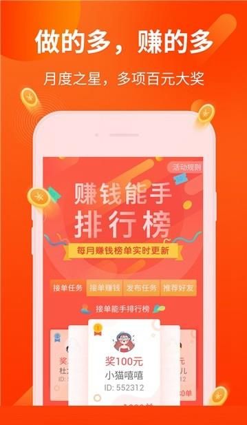 轻松农场APP平台红包版下载 v3.2.011