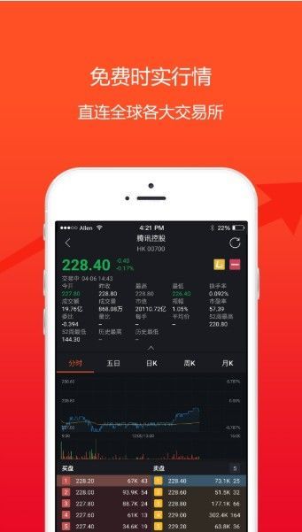 众诚速配APP官方安卓下载 v1.0