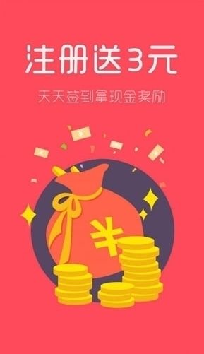 趣云APP官方版邀请码下载 v1.0