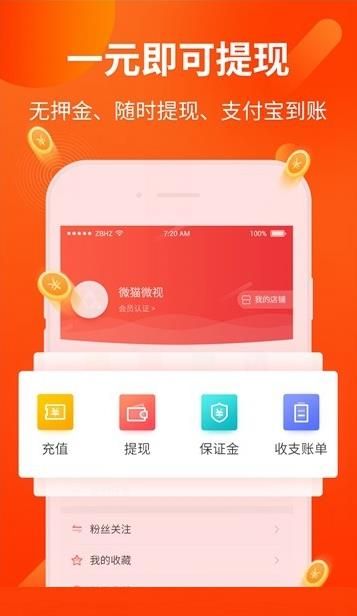 轻松农场APP平台红包版下载 v3.2.011