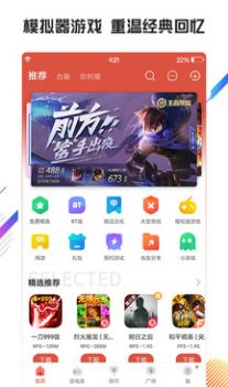 虫虫助手ios版下载安装苹果版 v4.3.1.1