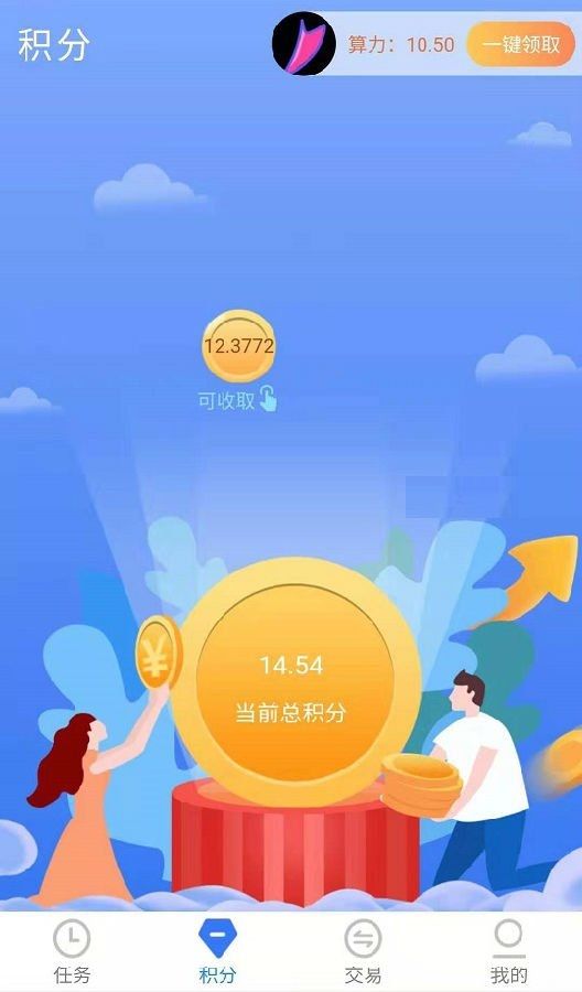 闲暇赚APP官方邀请码 v1.0