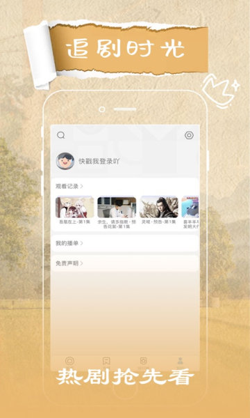 花火视频APP下载免费高清版2022 v2.1.4