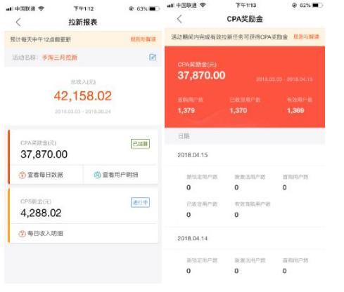 淘宝拉新活动详细教程页面入口 V9.18.0