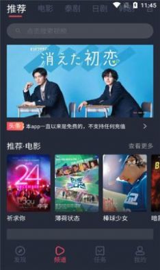 泰剧兔ios苹果版app下载 v1.5.4.2