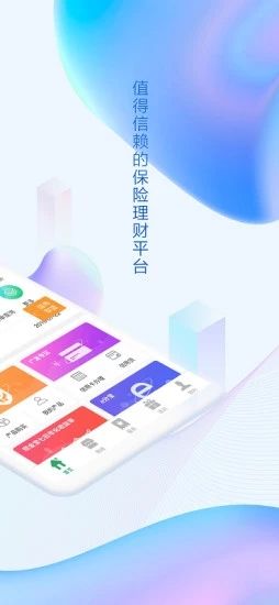 中国人寿（掌上国寿）恋爱保险购买官网网址入口 v3.2.3