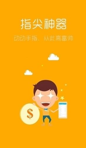 趣云APP官方版邀请码下载 v1.0
