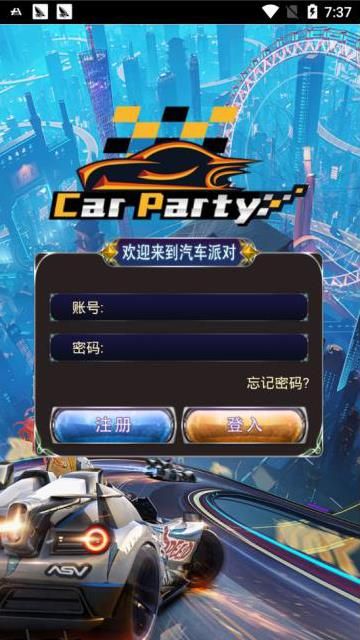 CarParty汽车派对APP手机版下载 v1.0