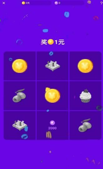 刮宝APP手机版下载 v1.0.3
