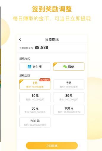 趣头条闲玩盒子APP官网手机版下载 v3.9.41