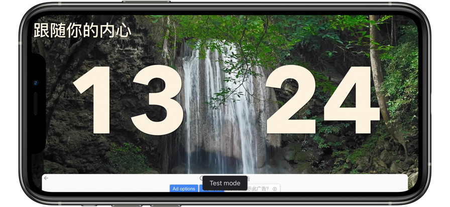 之间时钟APP官方版 v1.0.1