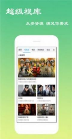 青鸟影院app免费2022最新版 v1.0