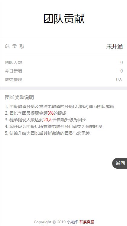 小龙虾挂机APP下载 V1.0.0