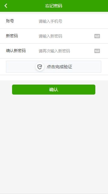 吉蛙蛙APP安装 v1.0