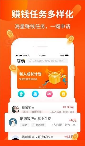 轻松农场APP平台红包版下载 v3.2.011