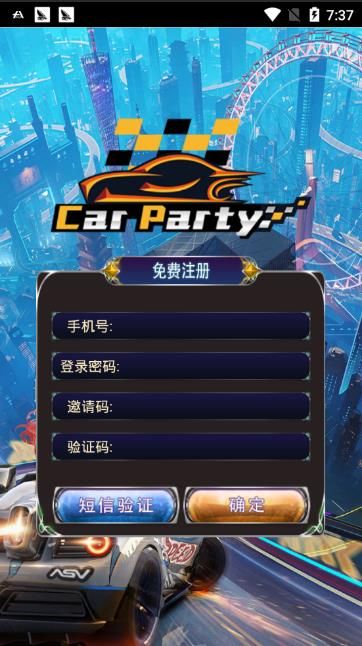 CarParty汽车派对APP手机版下载 v1.0