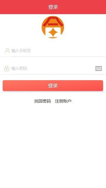 合众兼职APP官方版下载 v1.0