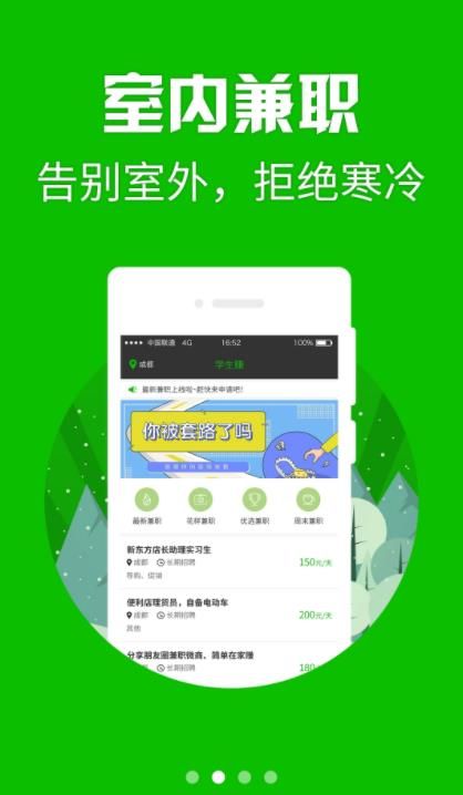 米玩APP安卓手机版下载图片1
