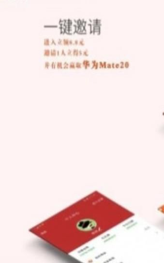 零钱帮帮APP官网版下载图片1