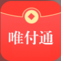 唯付通APP官方安卓版下载 v1.0