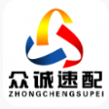 众诚速配APP官方安卓下载 v1.0