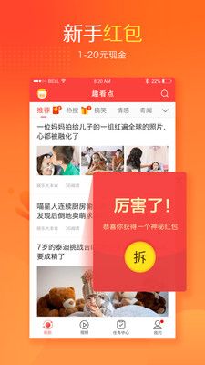 玩赚掌柜APP官方网址下载 v1.0.1